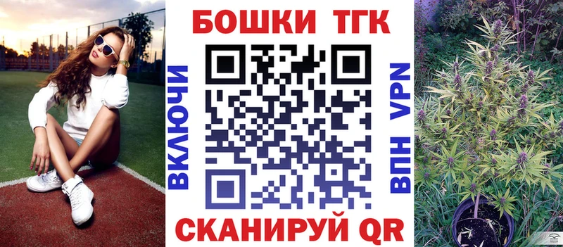 Бошки Шишки тримм Череповец