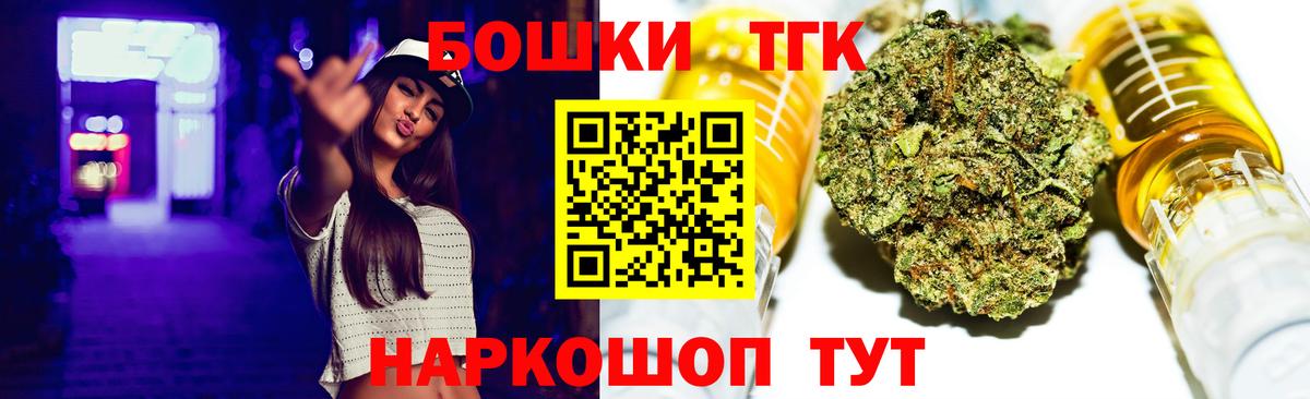 Шишки марихуана планчик  Каннабис MAZAR  Конопля Ganja  Вход с VPN  Череповец 