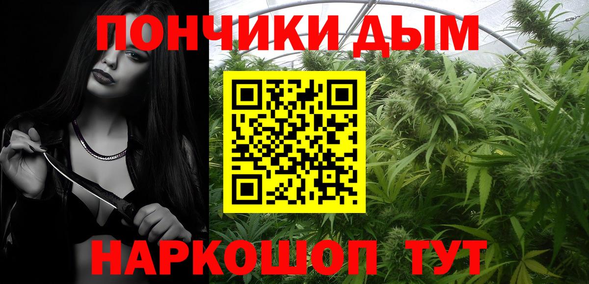 Марихуана марихуана Череповец